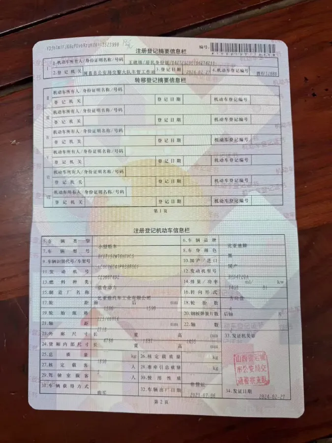 2022 VGV VX7 2.0T 224HP L4 8AT,autocango,china used car exporter,china ev exporter,chinese used car exporter,chinese used ev exporter