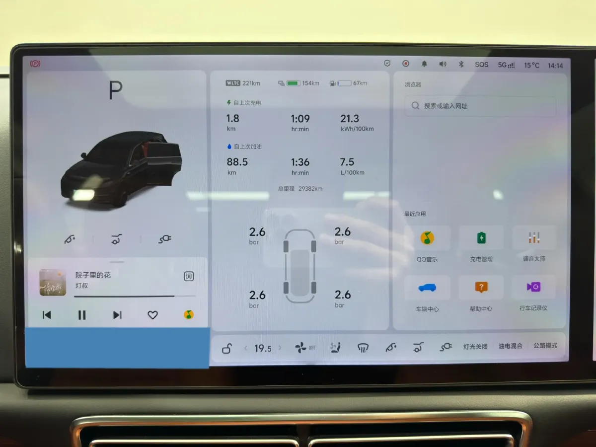 2024 Li L7 Range Extended 154HP REEV 42.8KWH,autocango,china used car exporter,china ev exporter,chinese used car exporter,chinese used ev exporter