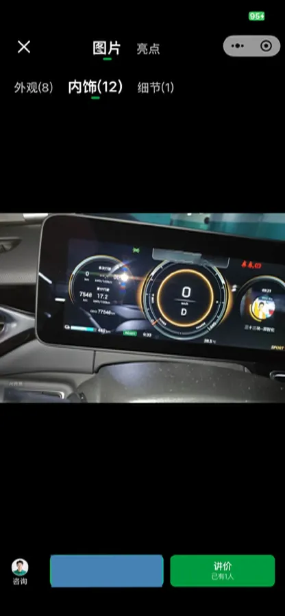 2021 Aion V BEV 70KWH,autocango,china used car exporter,china ev exporter,chinese used car exporter,chinese used ev exporter