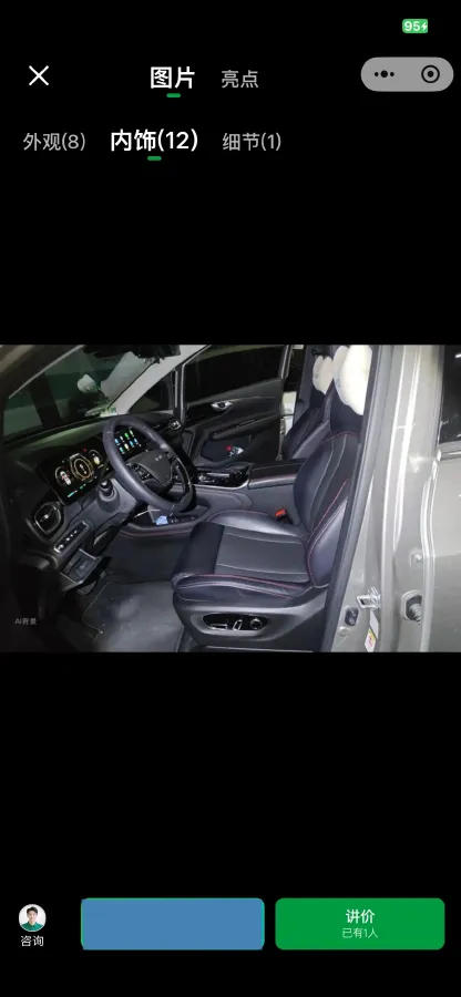 2021 Aion V BEV 70KWH,autocango,china used car exporter,china ev exporter,chinese used car exporter,chinese used ev exporter