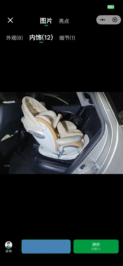 2021 Aion V BEV 70KWH,autocango,china used car exporter,china ev exporter,chinese used car exporter,chinese used ev exporter