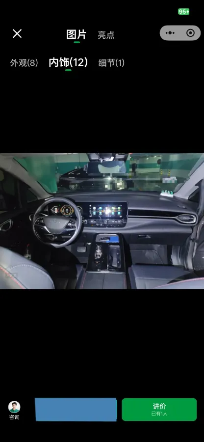 2021 Aion V BEV 70KWH,autocango,china used car exporter,china ev exporter,chinese used car exporter,chinese used ev exporter