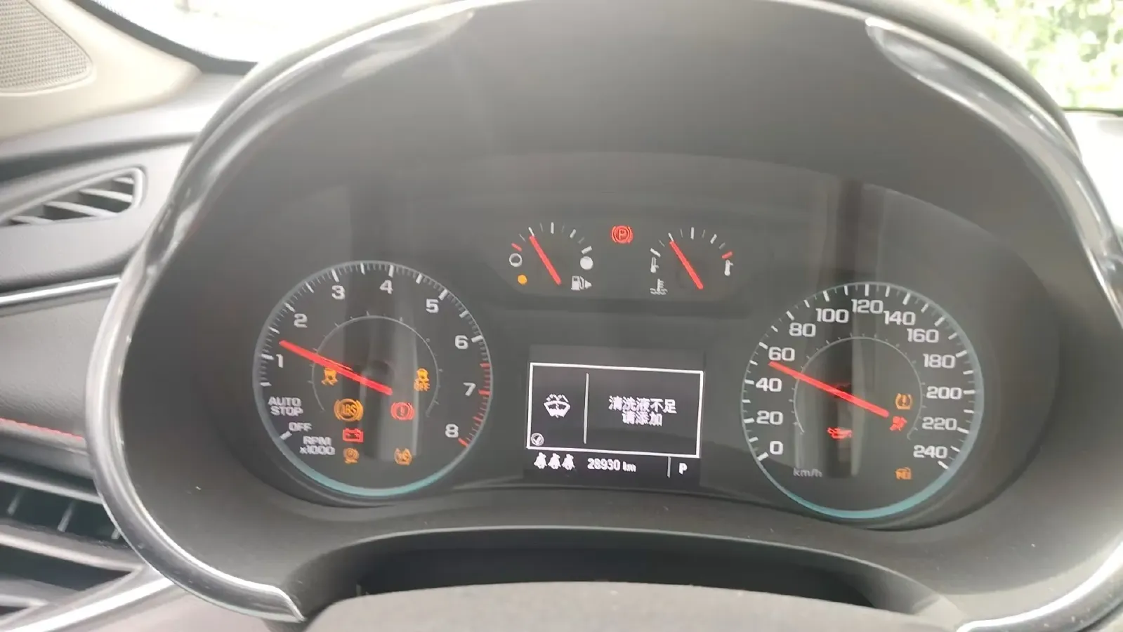 2022 Chevrolet Malibu XL 2.0T 237HP L4 9AT,autocango,china used car exporter,china ev exporter,chinese used car exporter,chinese used ev exporter