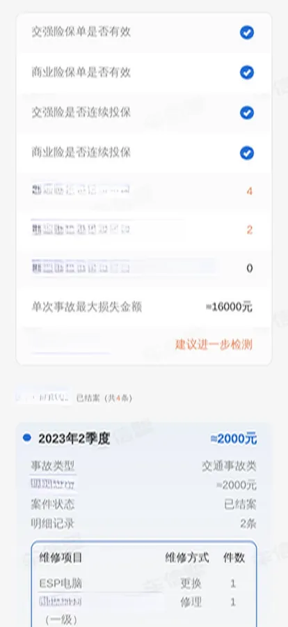 2019 GAC Trumpchi GS8 2.0T 252HP L4 6AT,autocango,china used car exporter,china ev exporter,chinese used car exporter,chinese used ev exporter