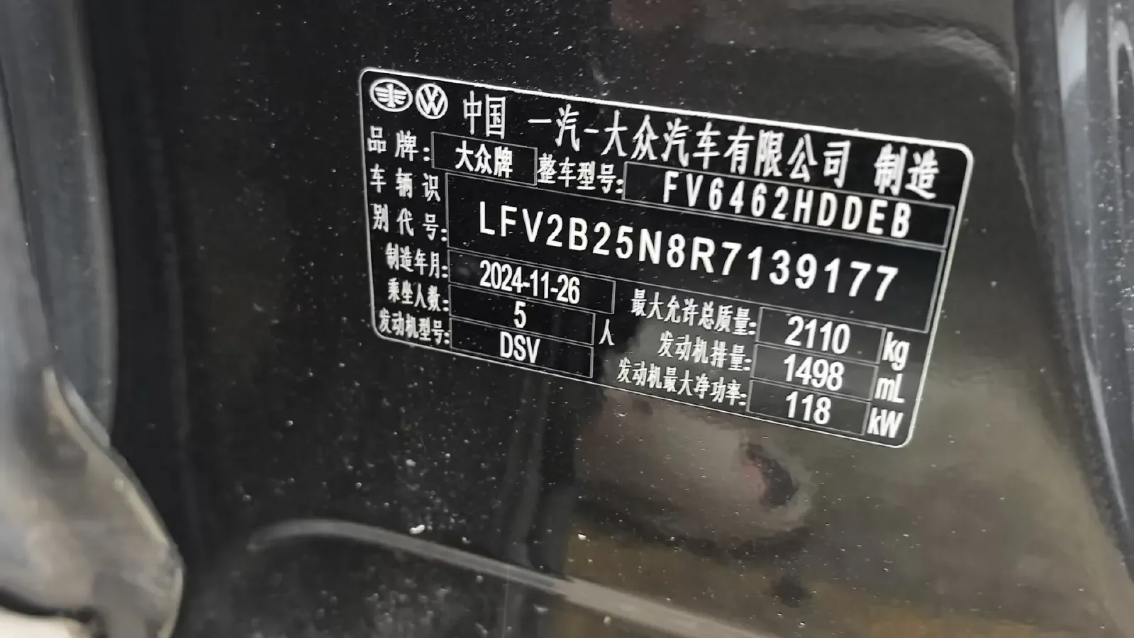 2024 Volkswagen Tayron 1.5T 160HP L4 7DCT,autocango,china used car exporter,china ev exporter,chinese used car exporter,chinese used ev exporter