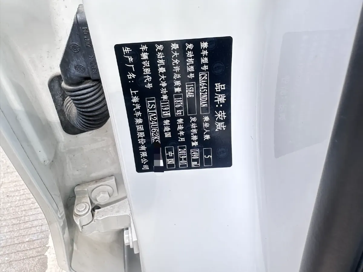 2019 Roewe i6 1.5T 169HP L4 7DCT,autocango,china used car exporter,china ev exporter,chinese used car exporter,chinese used ev exporter