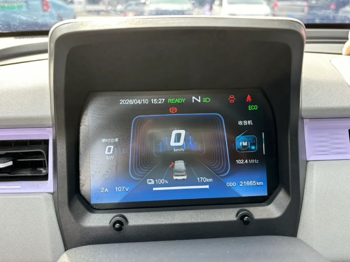 2022 Chery QQ Ice Cream BEV 13.85KWH,autocango,china used car exporter,china ev exporter,chinese used car exporter,chinese used ev exporter