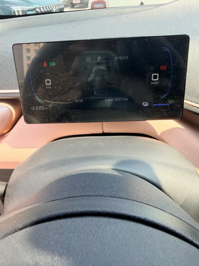 2023 BYD Seagull BEV 30.08KWH,autocango,china used car exporter,china ev exporter,chinese used car exporter,chinese used ev exporter