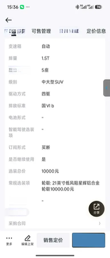 2026 AITO AITO M7 REEV 160HP REEV,autocango,china used car exporter,china ev exporter,chinese used car exporter,chinese used ev exporter