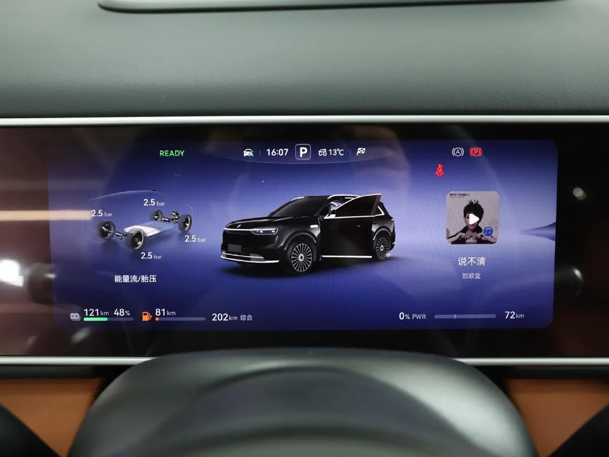 2026 AITO AITO M7 REEV 160HP REEV,autocango,china used car exporter,china ev exporter,chinese used car exporter,chinese used ev exporter