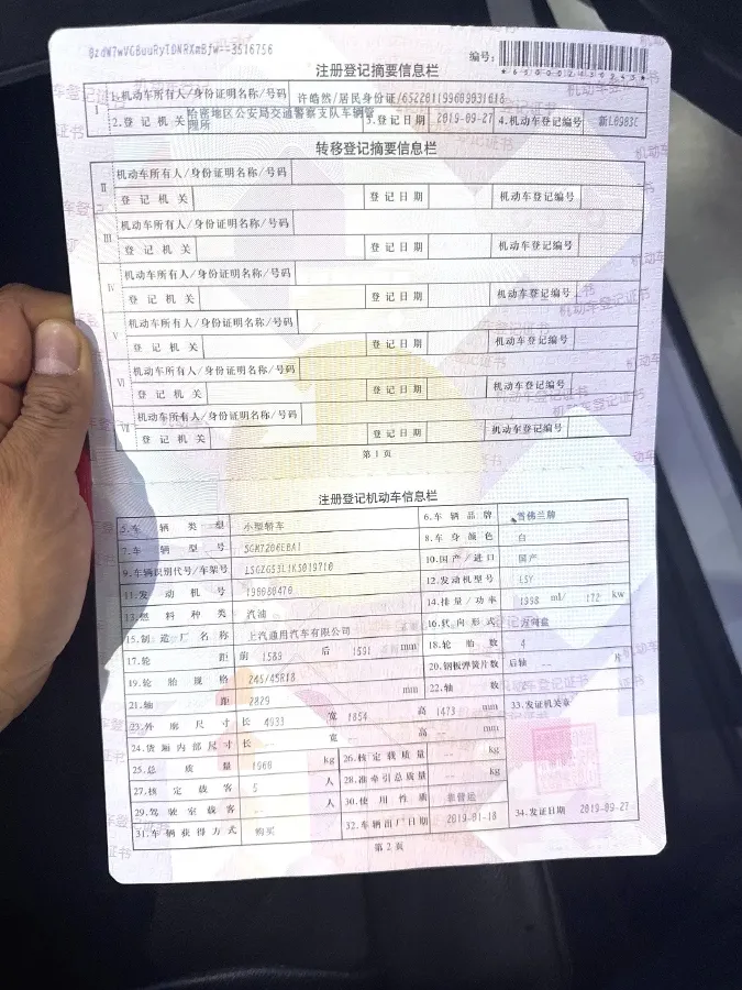 2019 Chevrolet Malibu XL 2.0T 241HP L4 9AT,autocango,china used car exporter,china ev exporter,chinese used car exporter,chinese used ev exporter