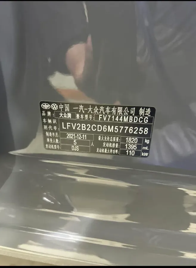 2021 Volkswagen Golf 1.4T 150HP L4 7DCT,autocango,china used car exporter,china ev exporter,chinese used car exporter,chinese used ev exporter