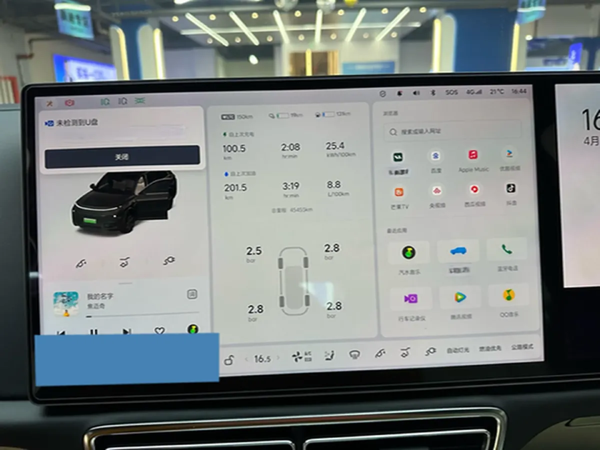 2023 Li L8 Range Extended 154HP REEV 40.9KWH,autocango,china used car exporter,china ev exporter,chinese used car exporter,chinese used ev exporter