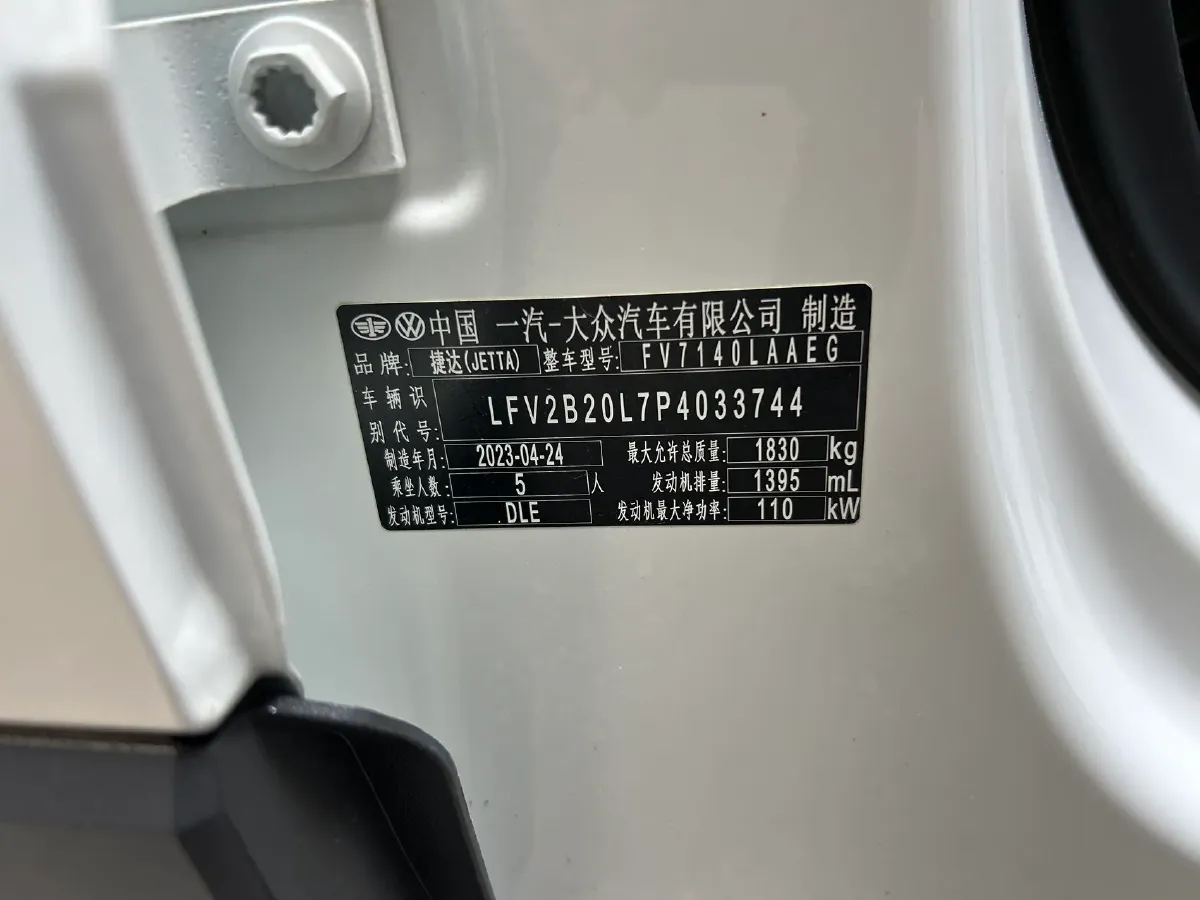 2023 Jetta VS5 1.4T 150HP L4 6AT,autocango,china used car exporter,china ev exporter,chinese used car exporter,chinese used ev exporter