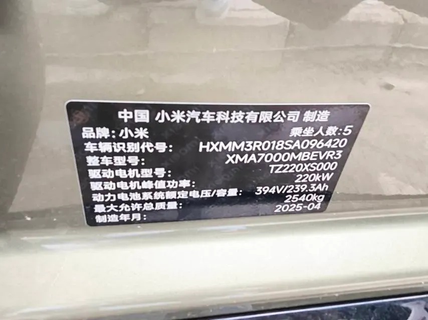 2024 MI SU7 BEV 94.3KWH,autocango,china used car exporter,china ev exporter,chinese used car exporter,chinese used ev exporter