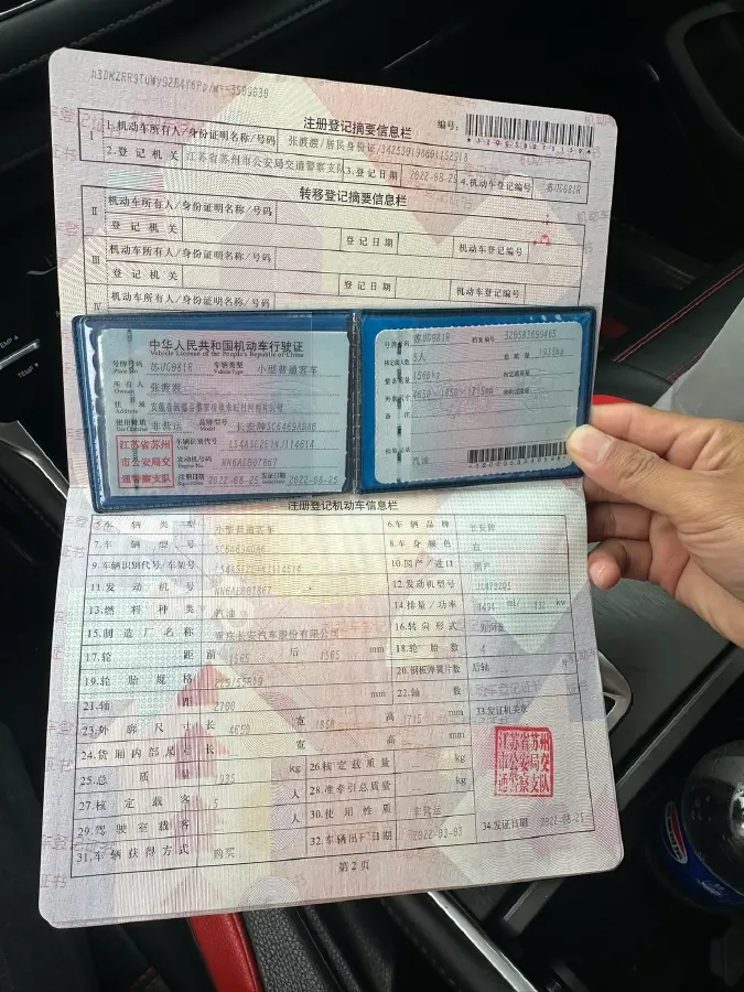 2022 ChangAn CS75 1.5T 180HP L4 7DCT,autocango,china used car exporter,china ev exporter,chinese used car exporter,chinese used ev exporter