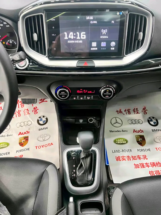 2021 Kia KX1 1.4L 100HP L4 CVT,autocango,china used car exporter,china ev exporter,chinese used car exporter,chinese used ev exporter