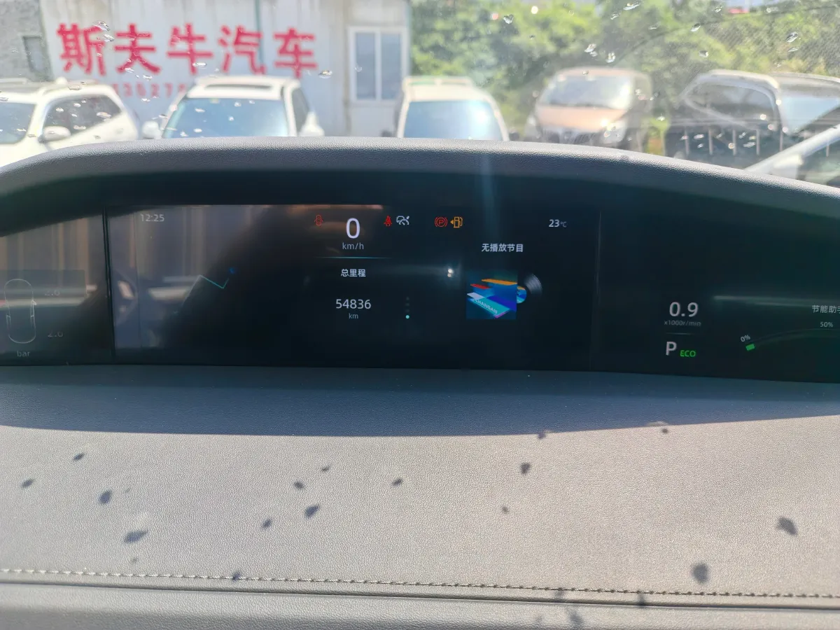 2024 ChangAn UNI-K 2.0T 233HP L4 8AT,autocango,china used car exporter,china ev exporter,chinese used car exporter,chinese used ev exporter