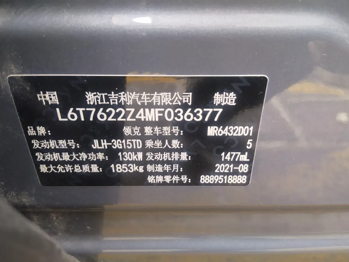 2020 LYNK&CO 06 1.5T 177HP L3 7DCT,autocango,china used car exporter,china ev exporter,chinese used car exporter,chinese used ev exporter