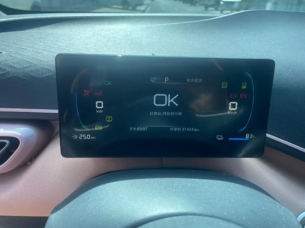 2023 BYD Seagull BEV 30.08KWH,autocango,china used car exporter,china ev exporter,chinese used car exporter,chinese used ev exporter