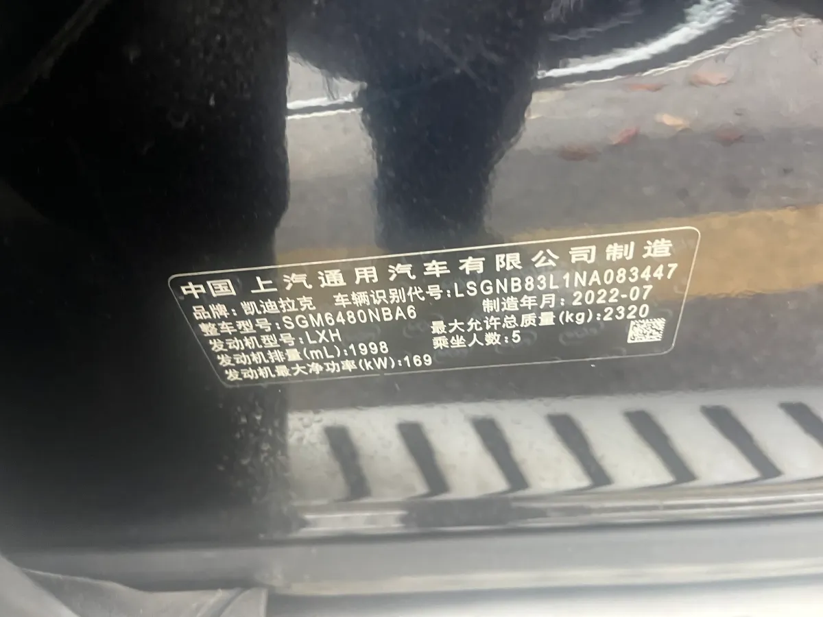 2022 Cadillac XT5 2.0T 237HP L4 9AT,autocango,china used car exporter,china ev exporter,chinese used car exporter,chinese used ev exporter