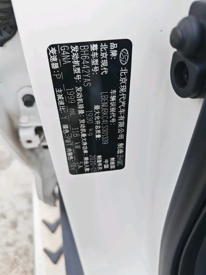 2020 Hyundai ix35 2.0L 160HP L4 6AT,autocango,china used car exporter,china ev exporter,chinese used car exporter,chinese used ev exporter