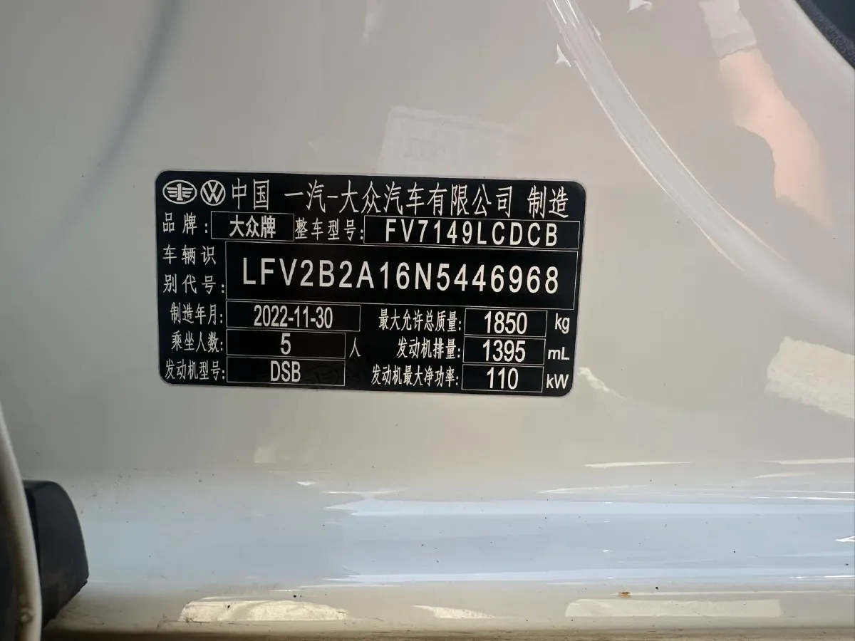 2022 Volkswagen T-Roc 1.4T 150HP L4 7DCT,autocango,china used car exporter,china ev exporter,chinese used car exporter,chinese used ev exporter