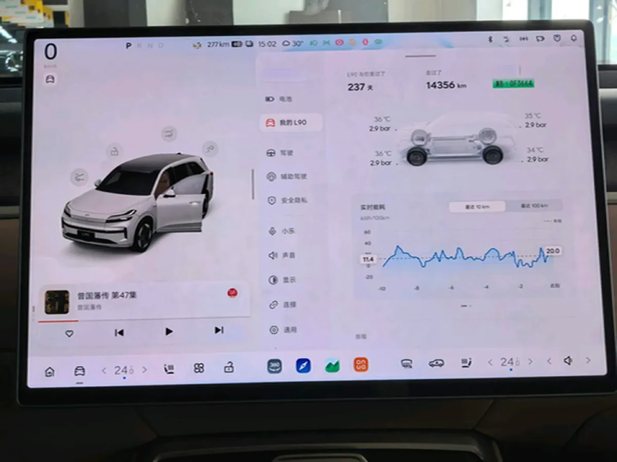 2025 ONVO L90 BEV,autocango,china used car exporter,china ev exporter,chinese used car exporter,chinese used ev exporter