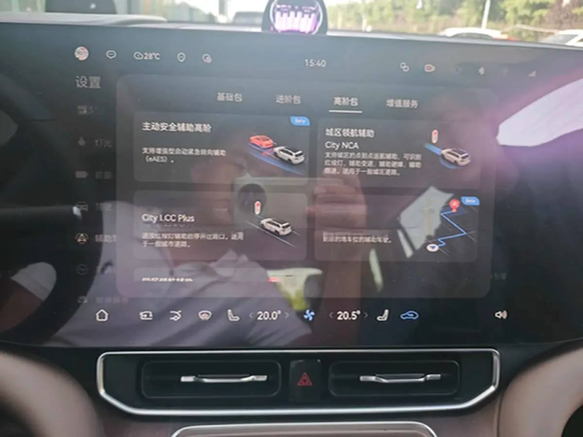 2024 HIMA AITO M9 1.5T 152HP L4 REEV 52KWH,autocango,china used car exporter,china ev exporter,chinese used car exporter,chinese used ev exporter