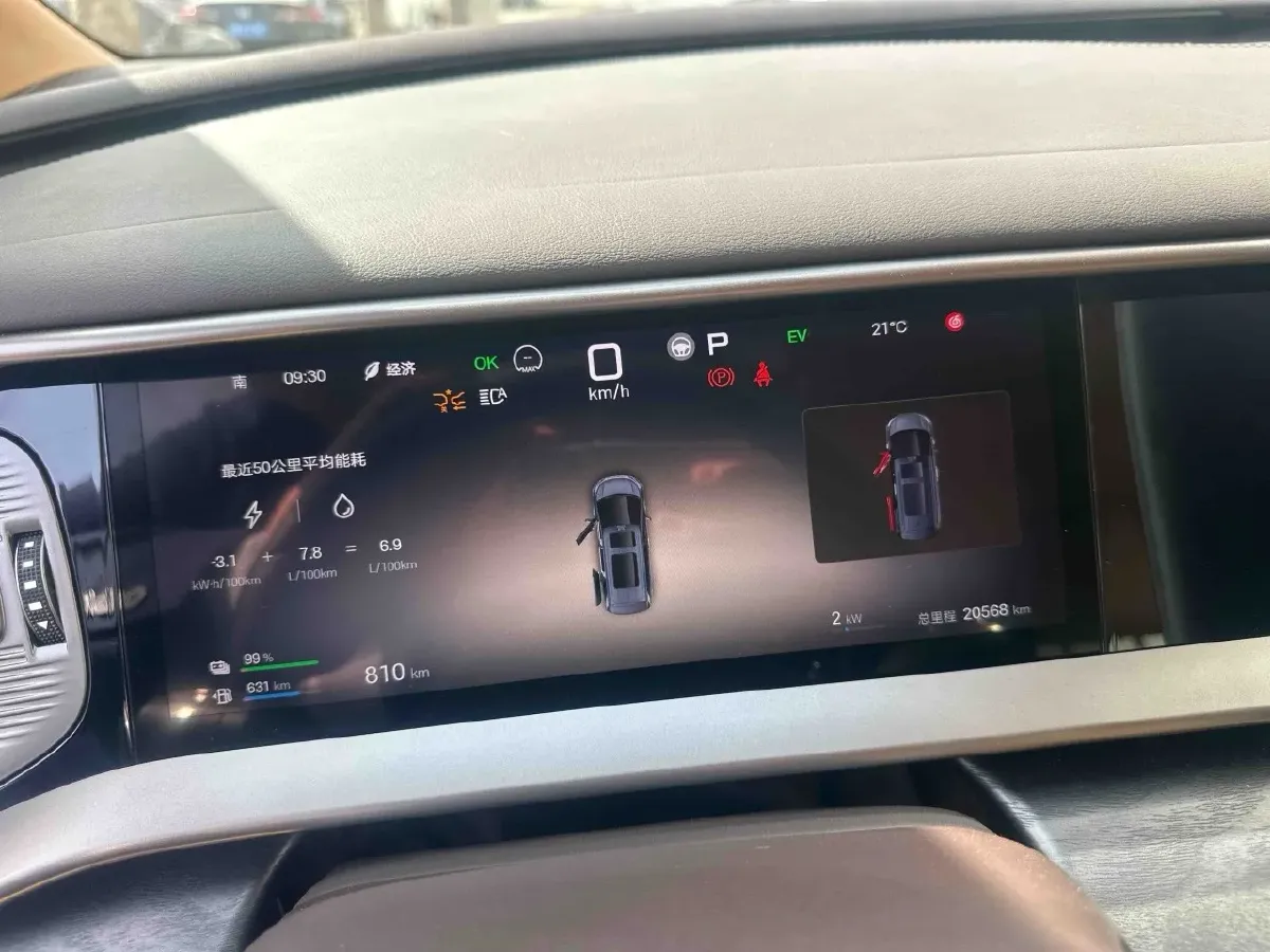 2025 Denza D9 1.5T 156HP L4 E-CVT PHEV 40KWH,autocango,china used car exporter,china ev exporter,chinese used car exporter,chinese used ev exporter