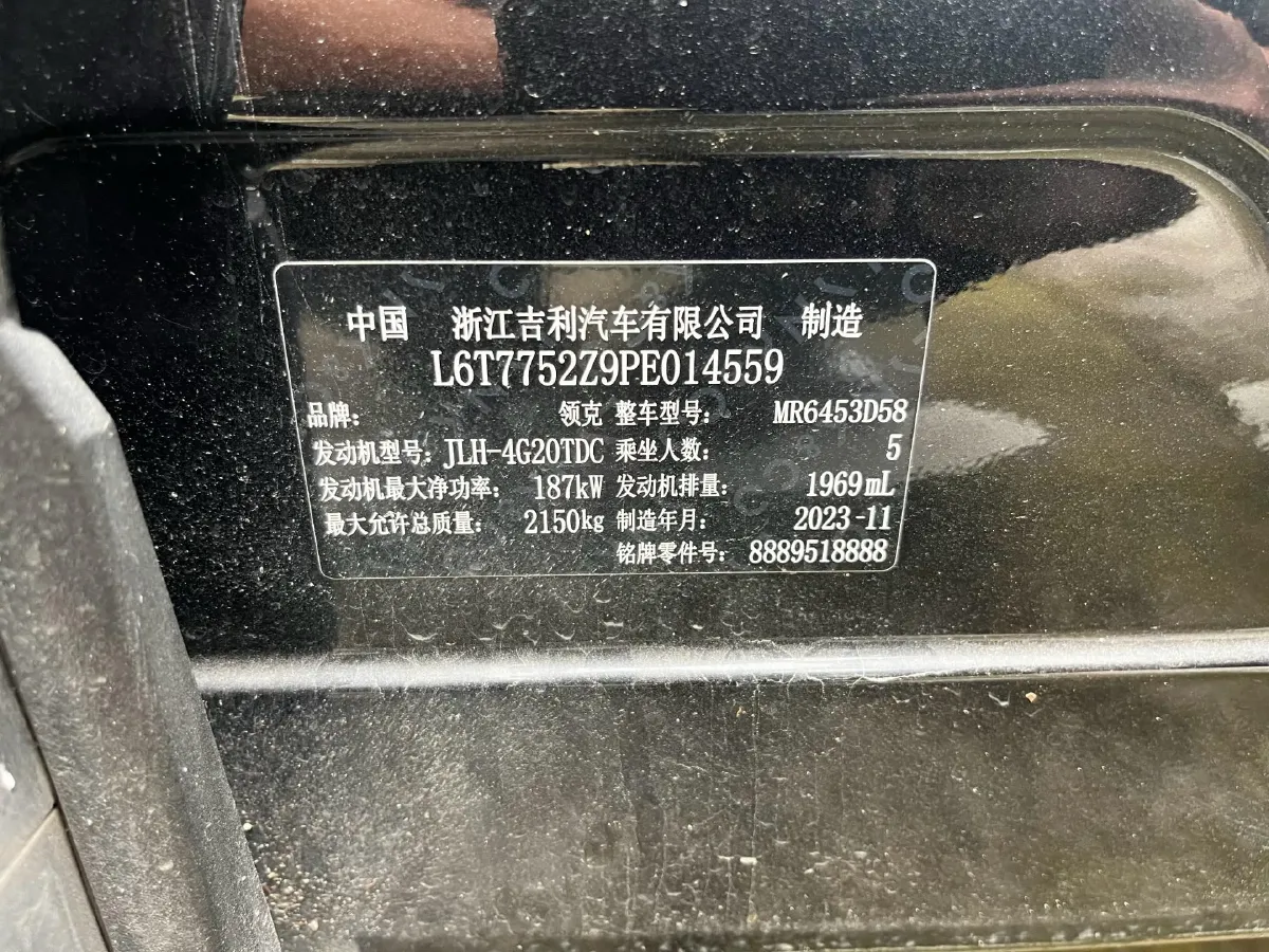 2023 DongFeng Forthing S60 EV BEV 57.2KWH,autocango,china used car exporter,china ev exporter,chinese used car exporter,chinese used ev exporter