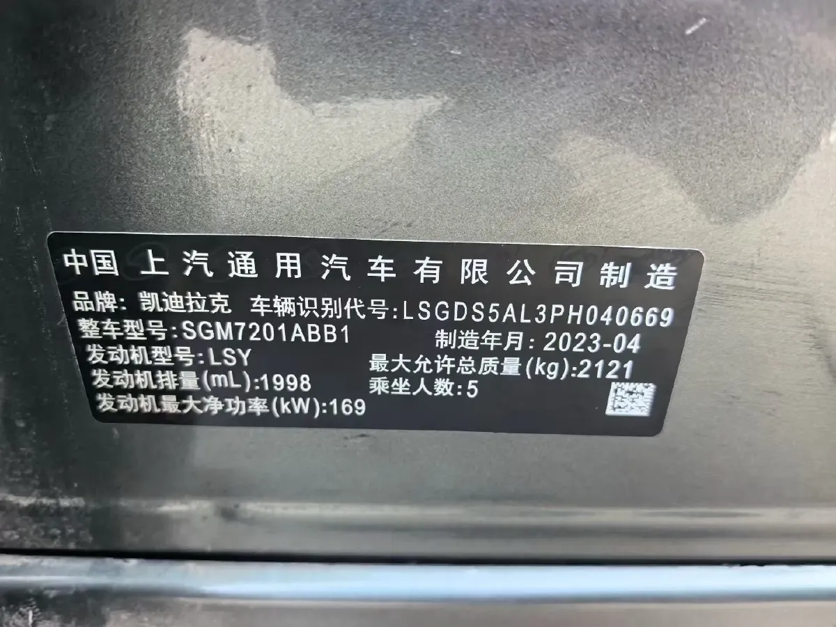 2024 Cadillac CT5 2.0T 237HP L4 10AT,autocango,china used car exporter,china ev exporter,chinese used car exporter,chinese used ev exporter