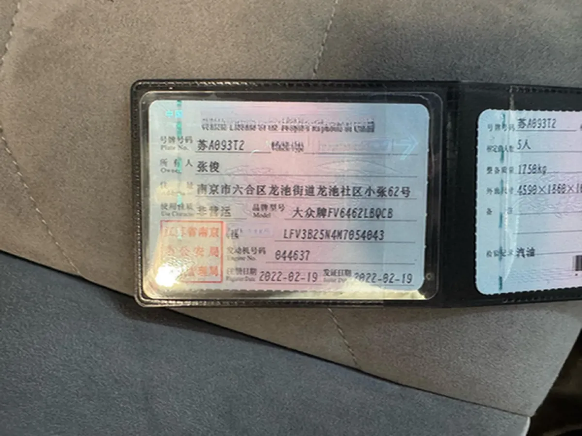 2021 Volkswagen Tayron 2.0T 220HP L4 7DCT,autocango,china used car exporter,china ev exporter,chinese used car exporter,chinese used ev exporter