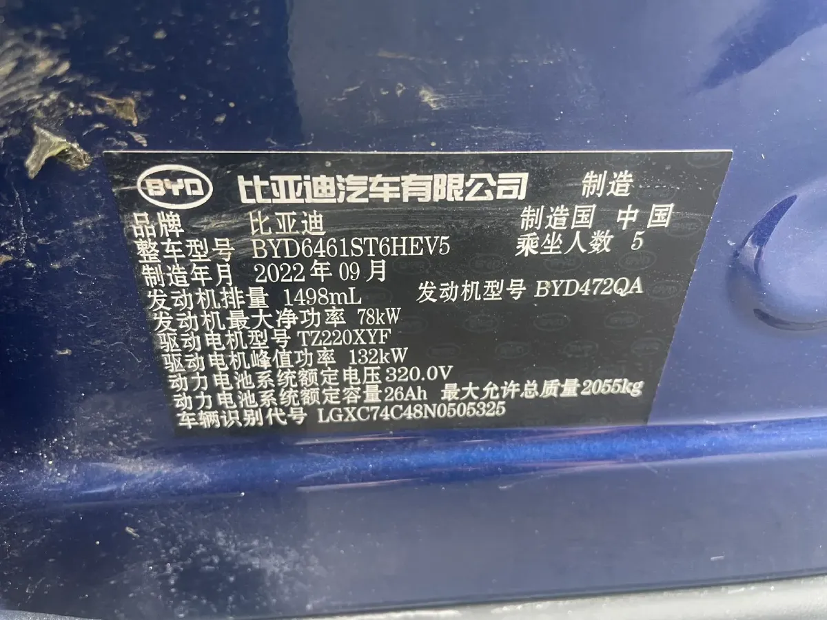 2022 Ruichi Auto EC31 BEV 41.932KWH,autocango,china used car exporter,china ev exporter,chinese used car exporter,chinese used ev exporter