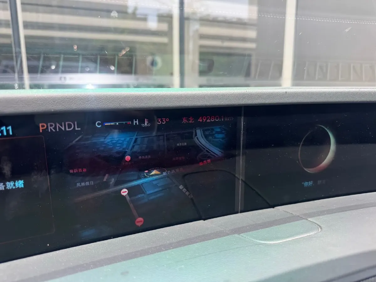 2023 Lincoln Nautilus 2.0T 261HP L4 8AT,autocango,china used car exporter,china ev exporter,chinese used car exporter,chinese used ev exporter