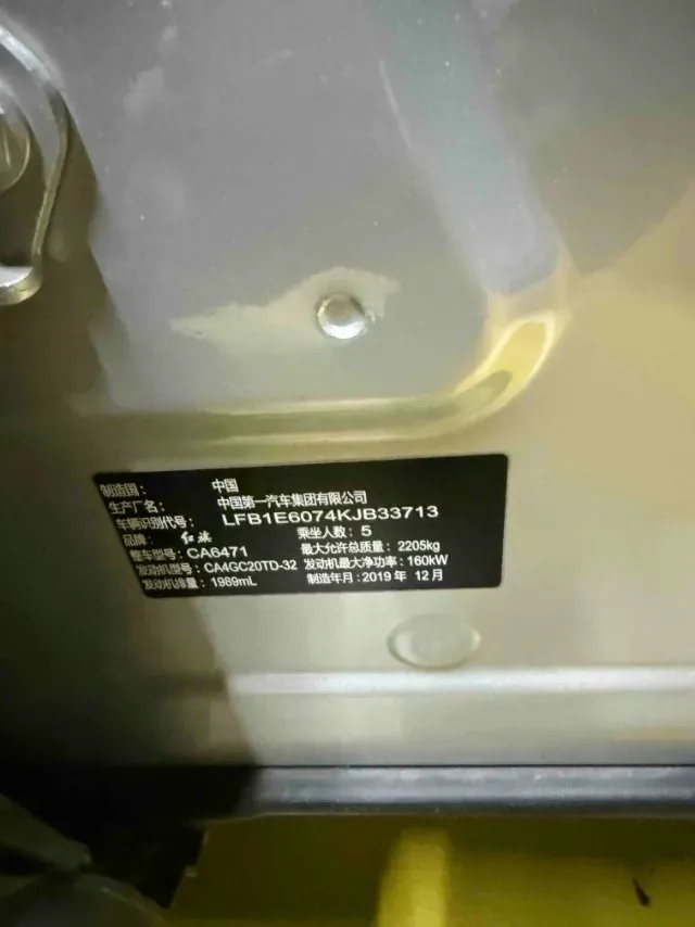 2019 HongQi HS5 2.0T 224HP L4 6AT,autocango,china used car exporter,china ev exporter,chinese used car exporter,chinese used ev exporter