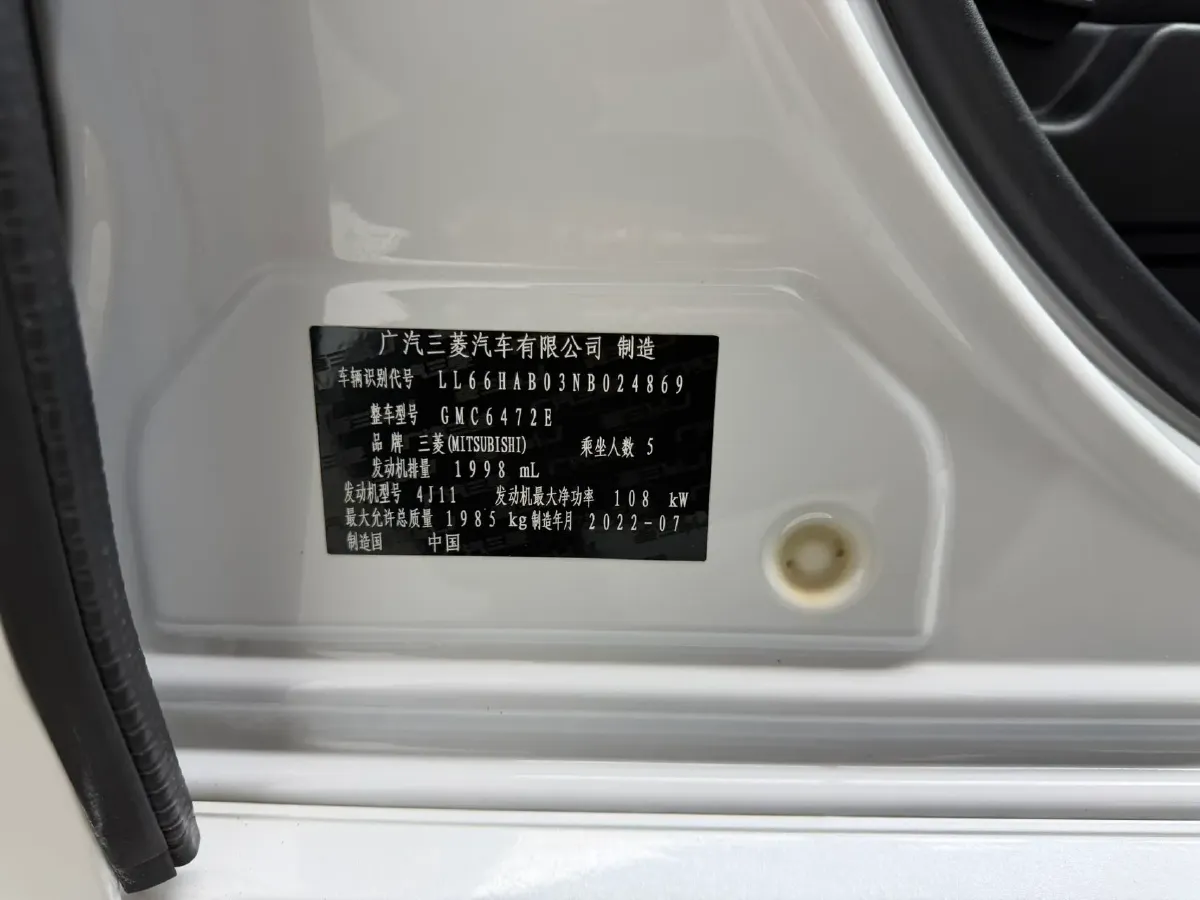 2021 Mitsubishi Outlander 2.0L 166HP L4 CVT,autocango,china used car exporter,china ev exporter,chinese used car exporter,chinese used ev exporter