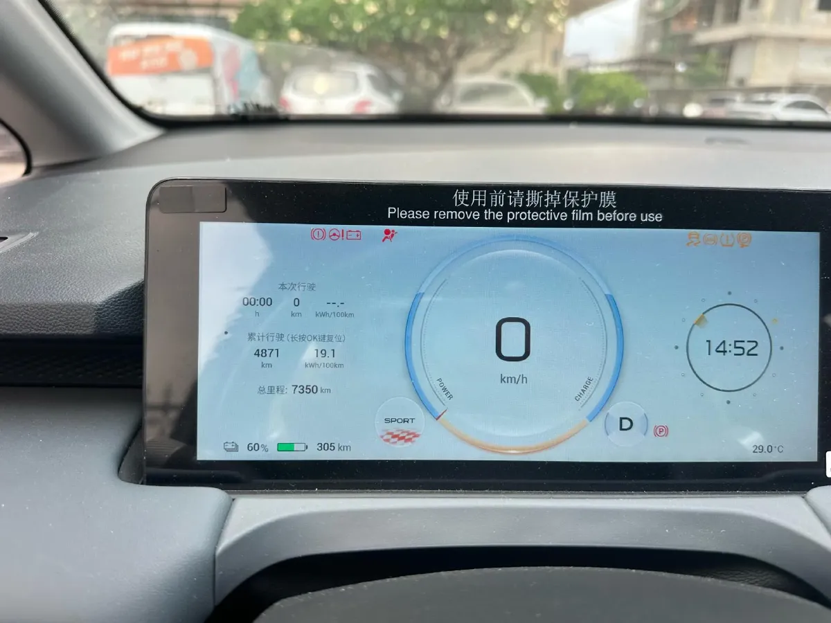 2023 Aion Y BEV 61.7KWH,autocango,china used car exporter,china ev exporter,chinese used car exporter,chinese used ev exporter