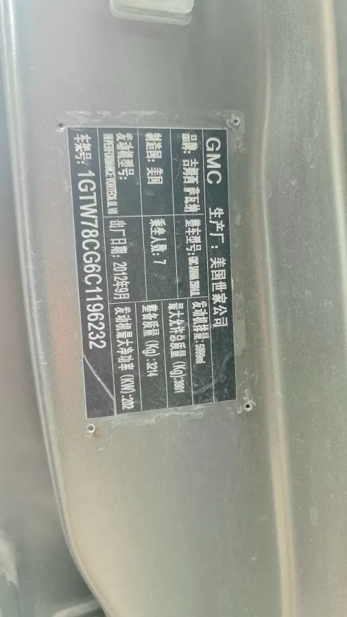 2012 GMC SAVANA 6.0L 328HP V8 6AT,autocango,china used car exporter,china ev exporter,chinese used car exporter,chinese used ev exporter