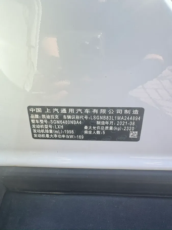 2021 Cadillac XT5 2.0T 237HP L4 9AT,autocango,china used car exporter,china ev exporter,chinese used car exporter,chinese used ev exporter