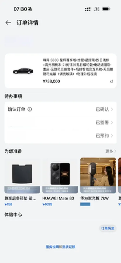 2025 HIMA S800 BEV 97KWH,autocango,china used car exporter,china ev exporter,chinese used car exporter,chinese used ev exporter