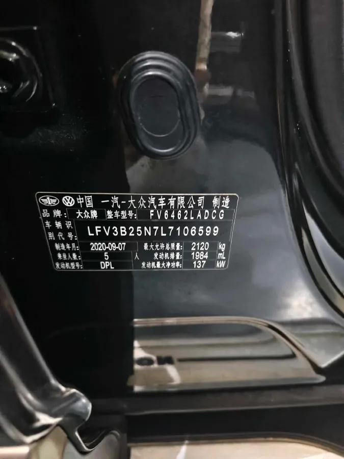 2020 Volkswagen Tayron 2.0T 186HP L4 7DCT,autocango,china used car exporter,china ev exporter,chinese used car exporter,chinese used ev exporter