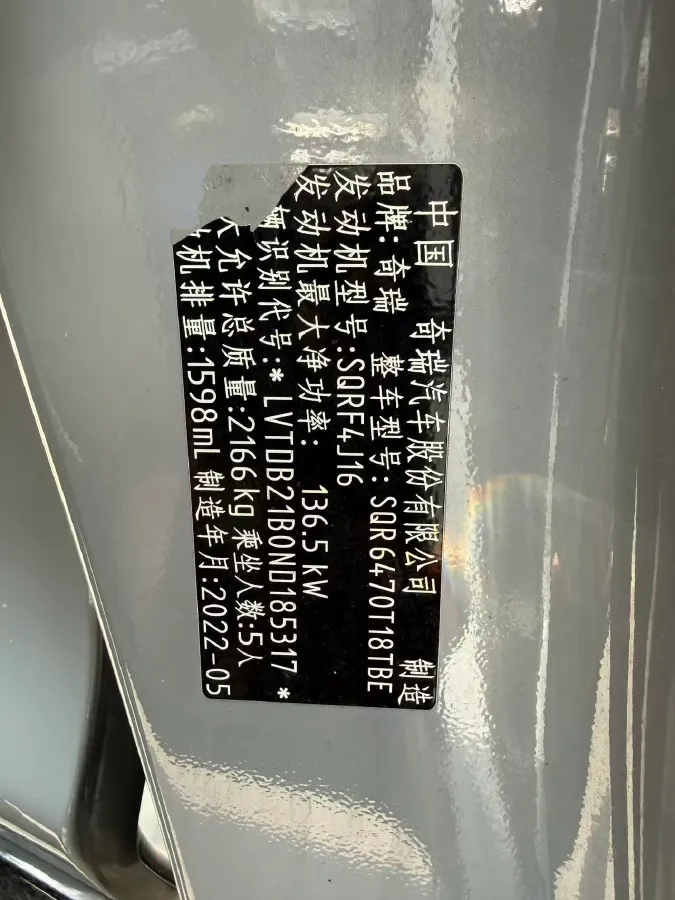 2022 Chery Tiggo 8 PRO 1.6T 197HP L4 7DCT,autocango,china used car exporter,china ev exporter,chinese used car exporter,chinese used ev exporter