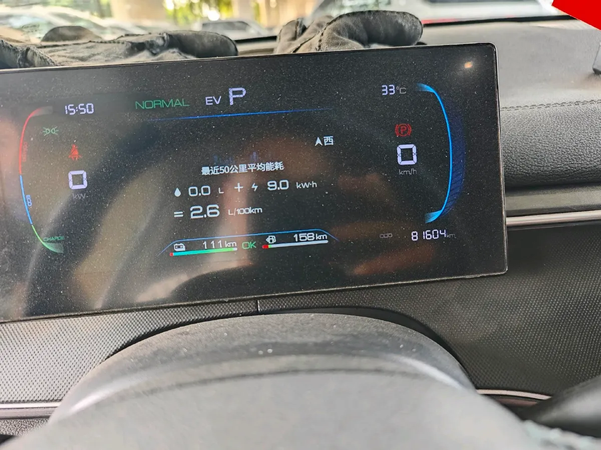 2023 BYD Destroyer 05 1.5L 110HP L4 E-CVT PHEV 18.3KWH,autocango,china used car exporter,china ev exporter,chinese used car exporter,chinese used ev exporter