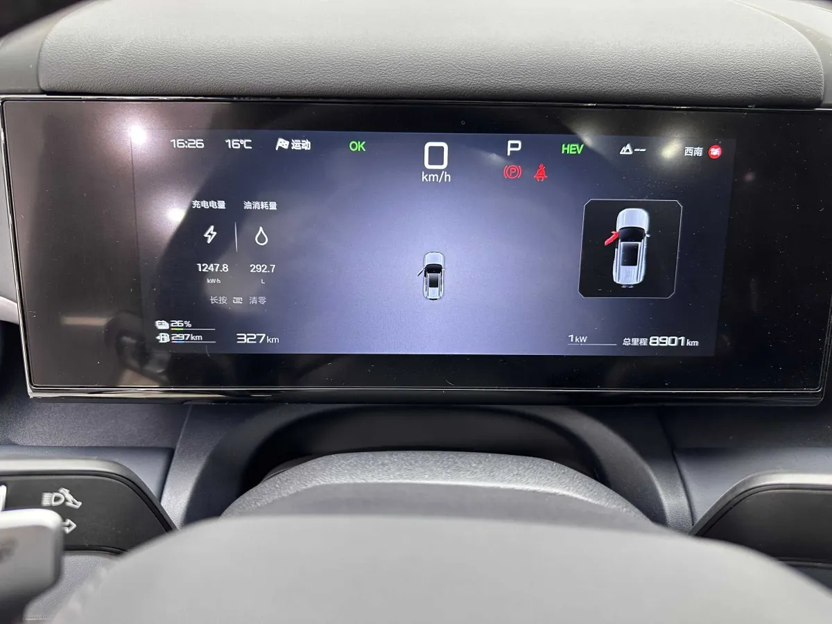 2025 FangChengBao Tai 7 1.5T 156HP L4 E-CVT PHEV,autocango,china used car exporter,china ev exporter,chinese used car exporter,chinese used ev exporter