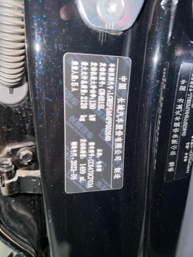 2023 Haval Dargo PLUS 1.5T 184HP L4 7DCT,autocango,china used car exporter,china ev exporter,chinese used car exporter,chinese used ev exporter