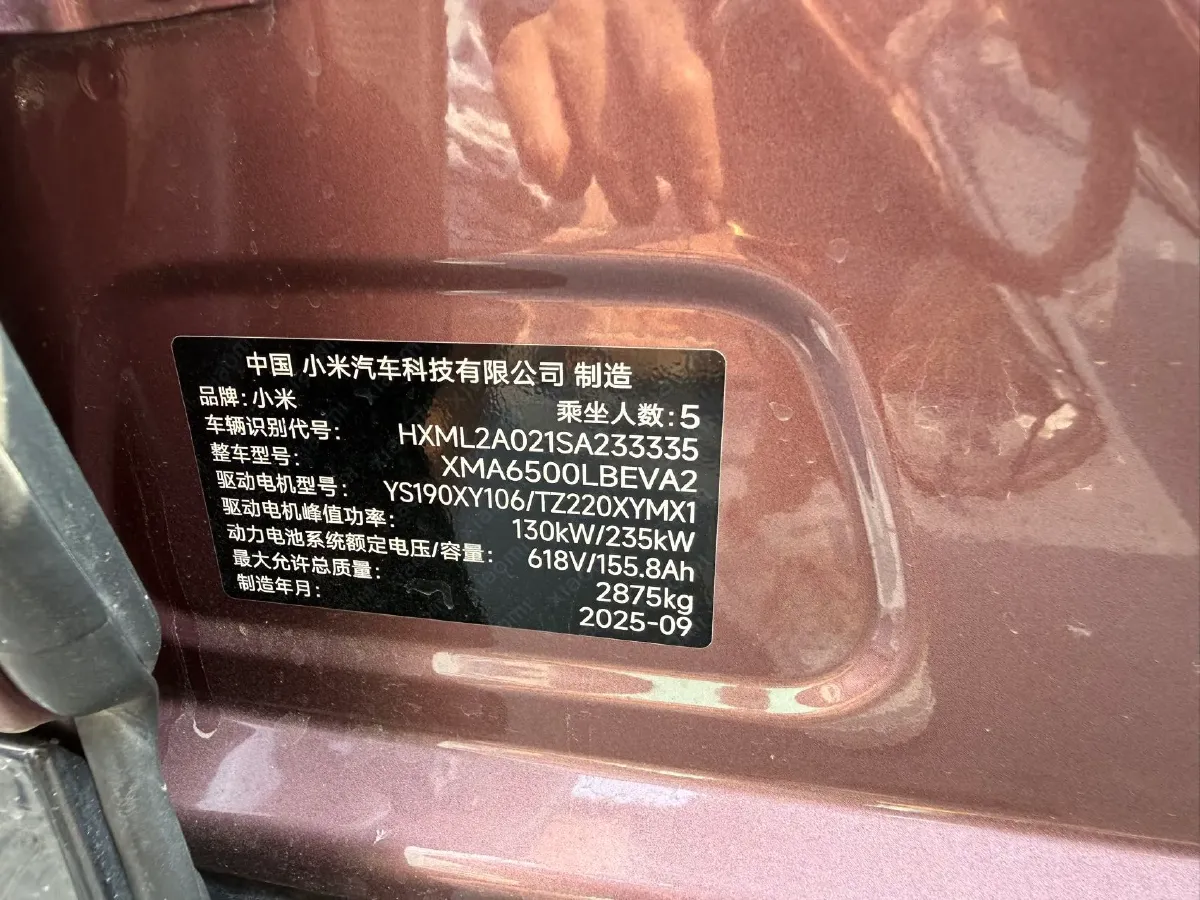 2025 MI YU7 BEV,autocango,china used car exporter,china ev exporter,chinese used car exporter,chinese used ev exporter