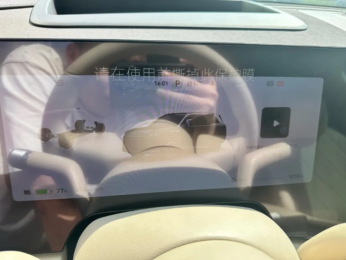 2025 AITO AITO M9 BEV 100KWH,autocango,china used car exporter,china ev exporter,chinese used car exporter,chinese used ev exporter