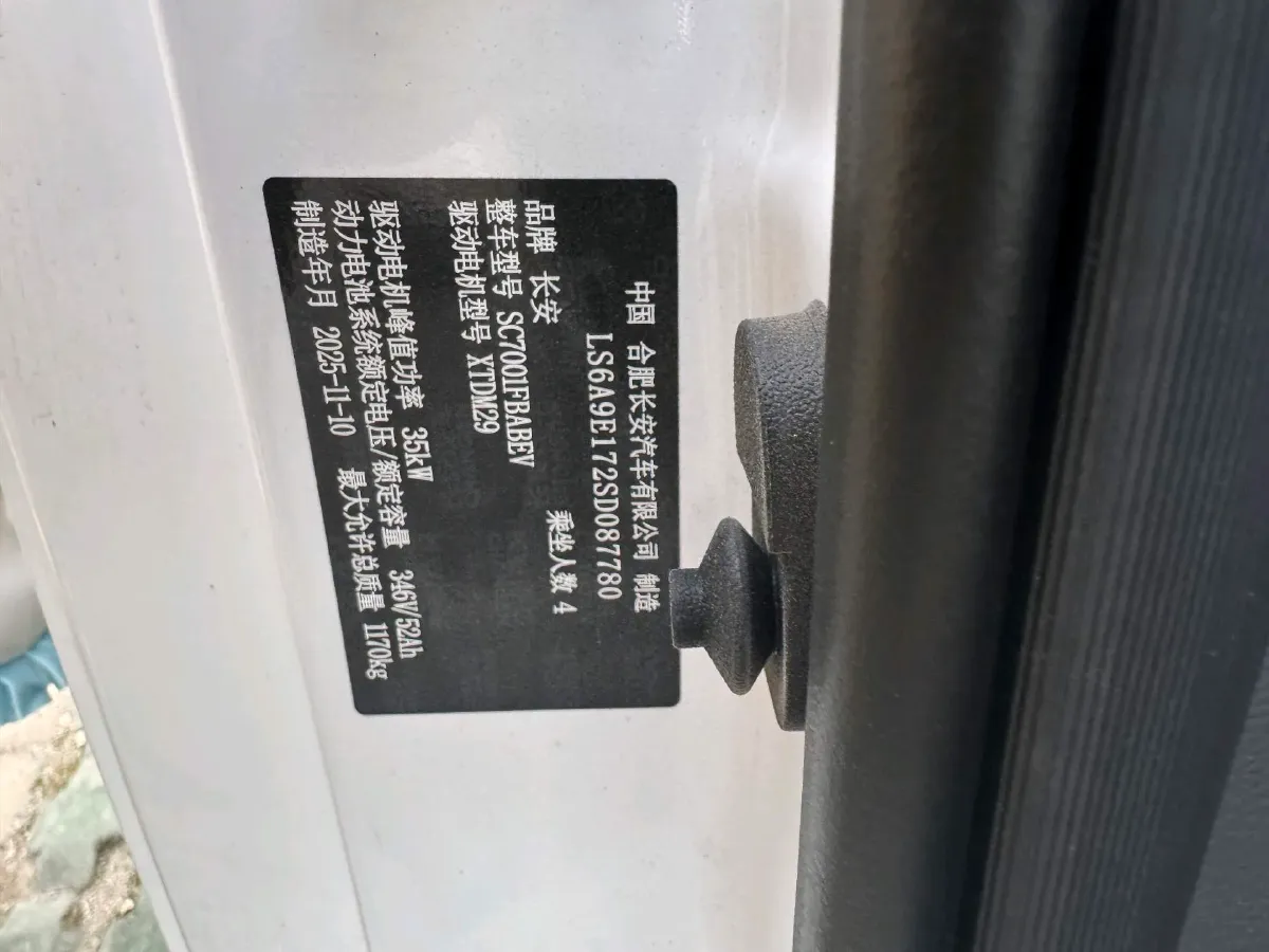 2025 LingBox BOX BEV 19.2KWH,autocango,china used car exporter,china ev exporter,chinese used car exporter,chinese used ev exporter