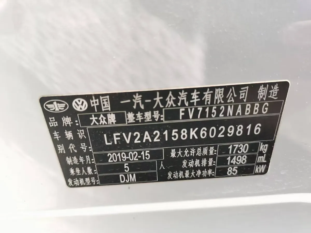 2019 MAXUS T70 2.0T 163HP L4 6AT,autocango,china used car exporter,china ev exporter,chinese used car exporter,chinese used ev exporter